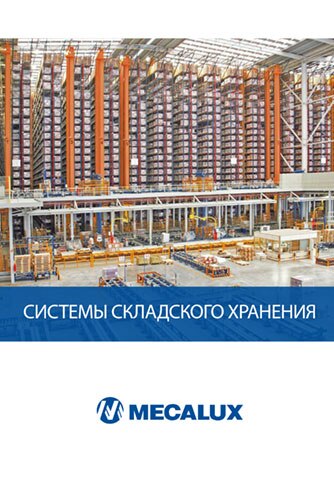 Основной каталог продукции Основной каталог продукции